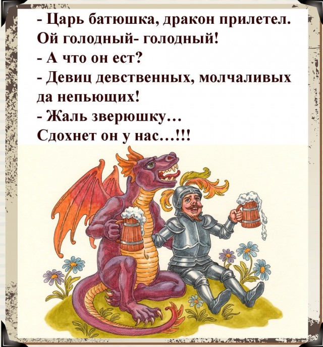 Так себе картинки 28.04.22