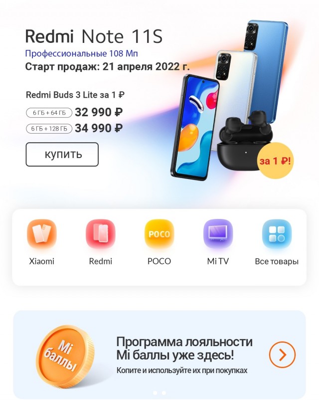 Вот вам и "Китай наш"
