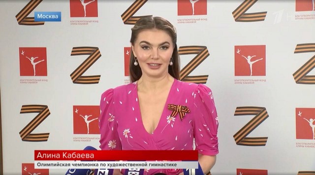 Великобритания ввела санкции против олимпийской чемпионки по художественной гимнастике Алины Кабаевой