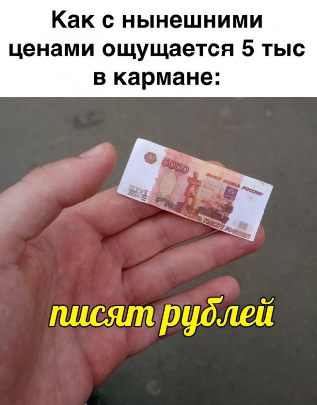 Картинки и мемы для настроения - 25