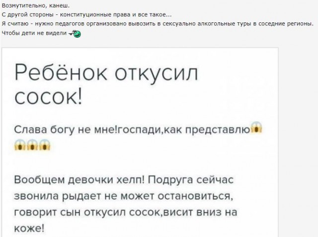 Так себе картинки 04.06.22