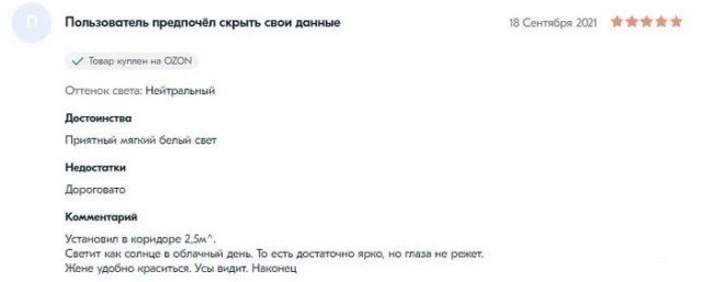 Отзывы, объявления, переписки #8