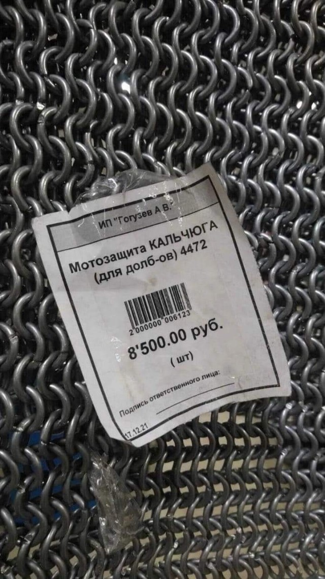 Сменная насадка для фарша