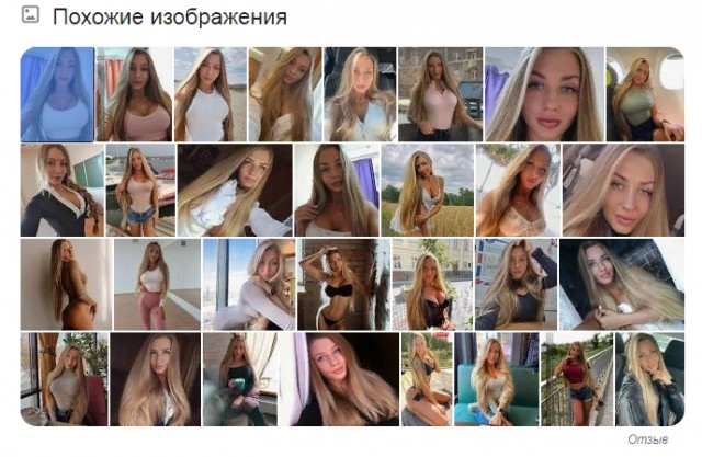 Алина из Барнаула