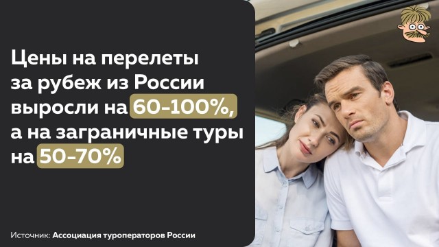 Пандемия съехавших крыш - разновидности болезни. Россия и мир. Часть 40.