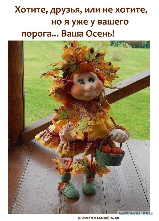 Женщина в гражданском браке – это любовница, партнер. Кто угодно, но только не жена