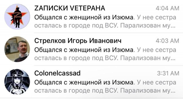 Минобороны РФ сообщило об ударах по позициям ВСУ на изюмско-балаклейском направлении