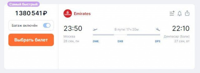 Обращение Владимира Путина 21.09.202