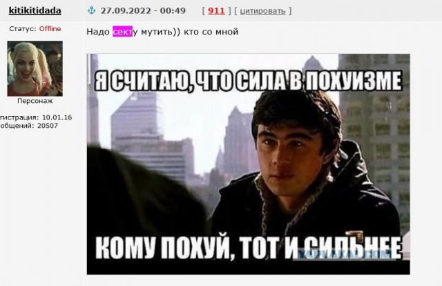Пандемия съехавших крыш - разновидности болезни. Россия и мир. Часть 42.