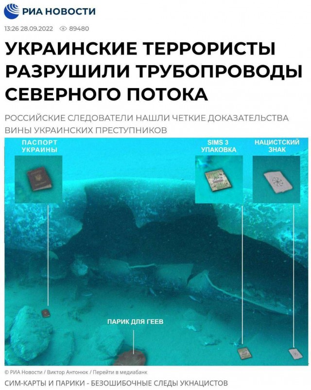 Информация по Красному Лиману ...