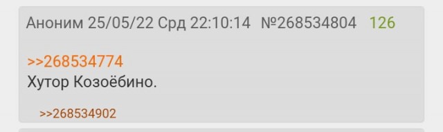 Черного Хэллоуина вам, деграданты
