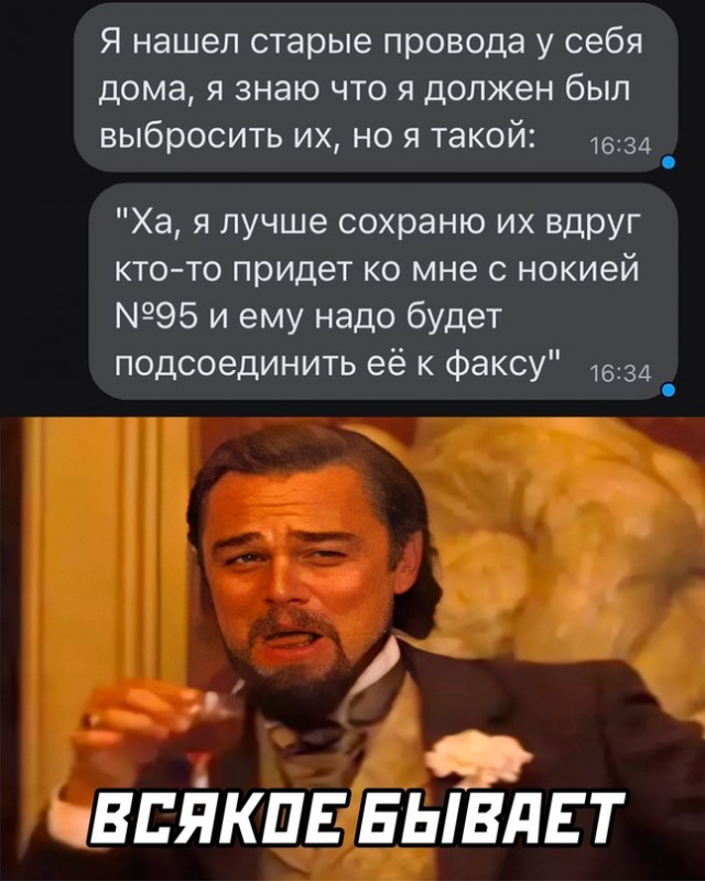 Картинки и мемы. Выходные близко...