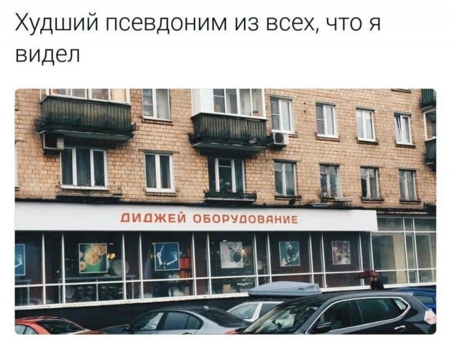 Народная меДИЧина 8022