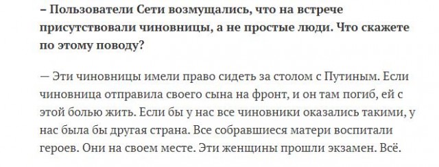 В Самарской области задержали главу «Совета матерей и жен» Ольгу Цуканову