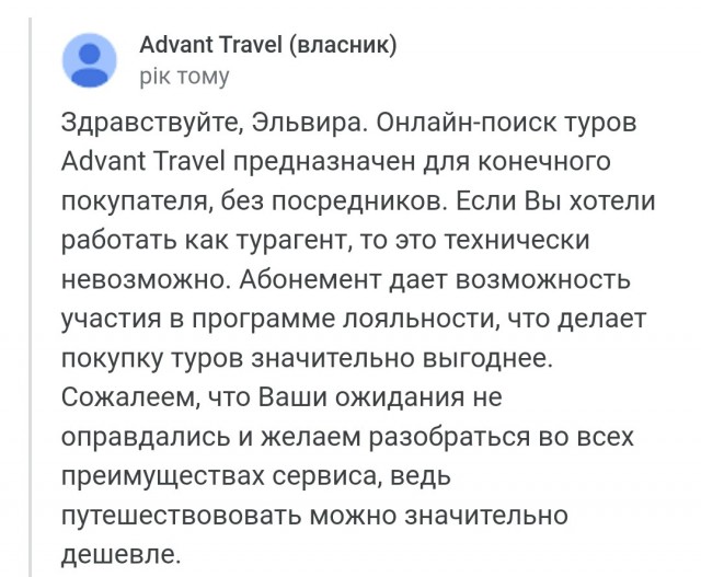 На*бки в сфере удаленной работы мой опыт