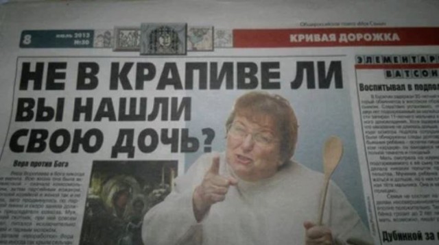 Прощай, доллар!