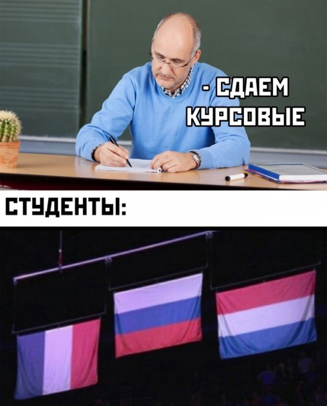 Картинки и мемы для настроения - 125