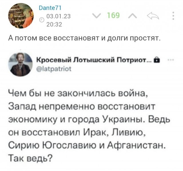 Схема идеальной войны на Украине от сенаторов США