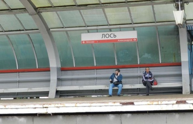 5 ж/д станций Москвы с очень странными названиями