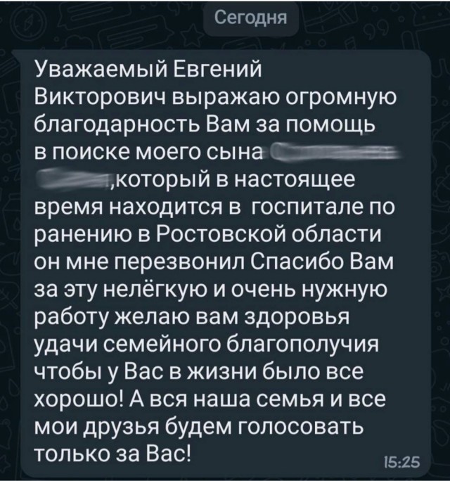 Начальник генштаба ВС РФ В.Герасимов описал взаимодействие с ЧВК Вагнер