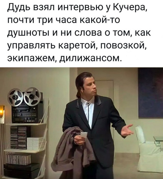 Картинки и мемы, всем хороших выходных