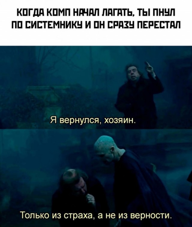 Картинки и мемы, всем хороших выходных