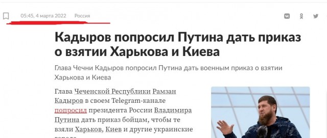 До конца года спецоперация закончится