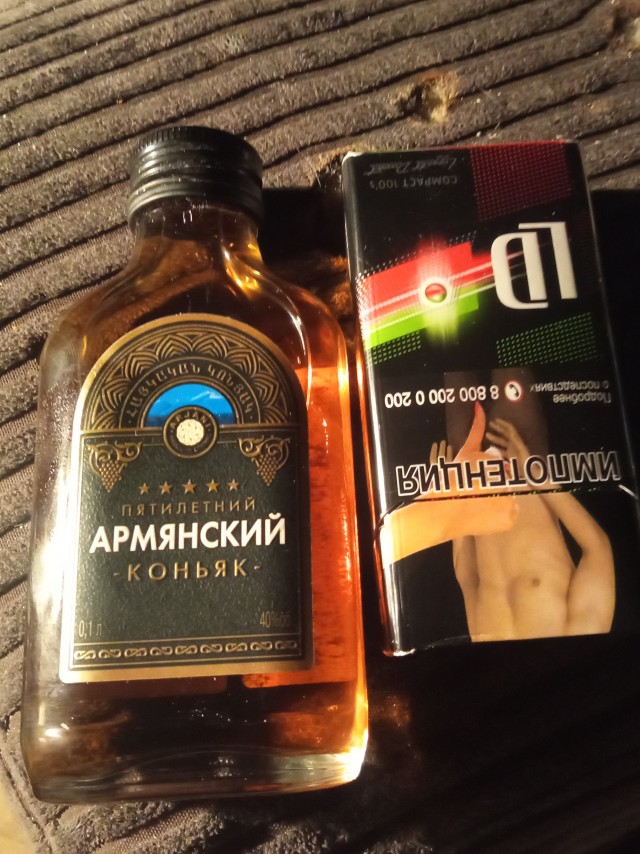 Палка о двух концах