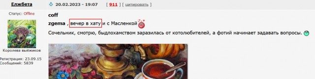 Победная поступь идиотизма по планете – том 9