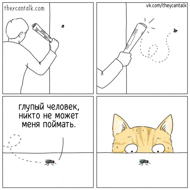 Ребятам о зверятах