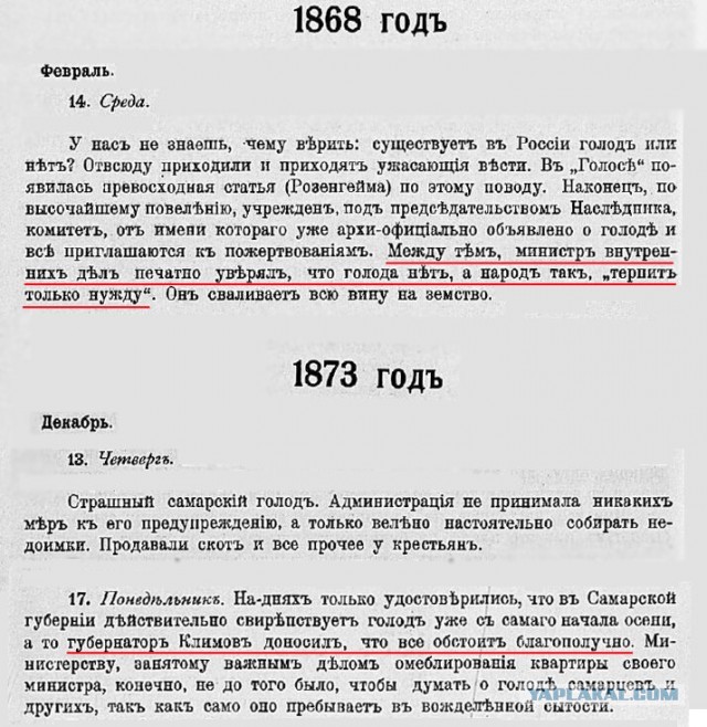 Работа и быт в предвоенной деревне в черно-белых фотографиях