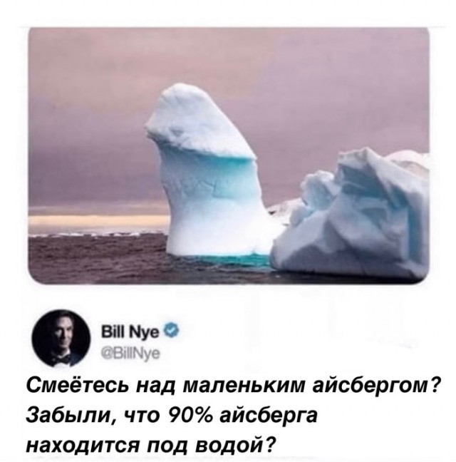 Картинки и мемы для настроения - 167