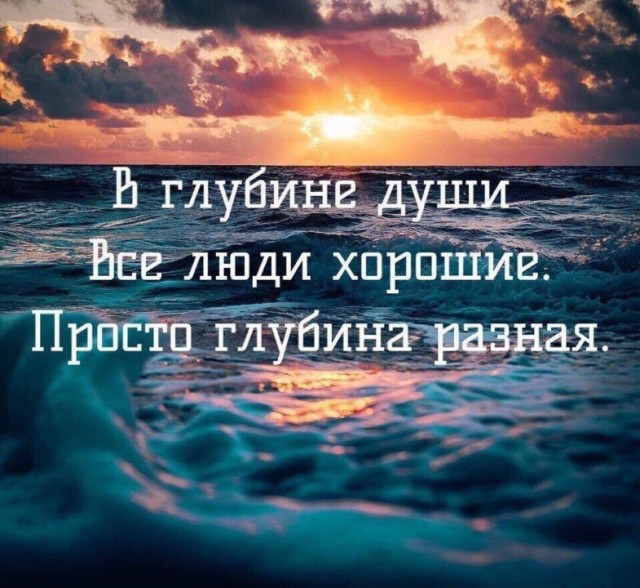 Философские картинки