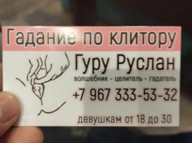 Подразнила слона бананом...