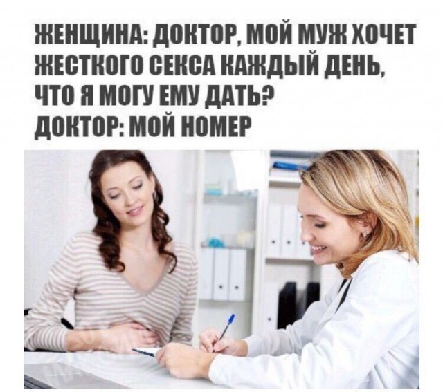 Немного пошлых картинок 08.05.23