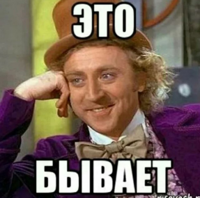Победная поступь идиотизма по планете – том 14