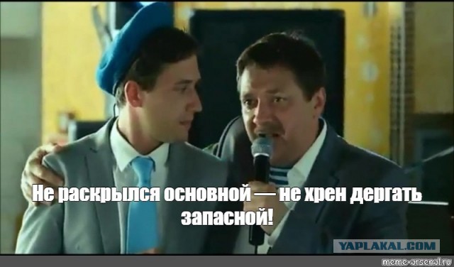 Мужчина с зонтиком совершил «прыжок веры» с 8 этажа