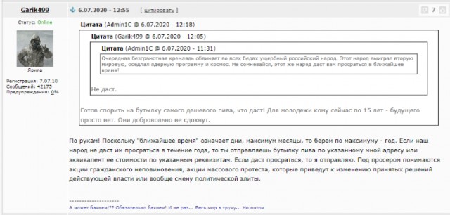 Командир 72-ой бригады ВС РФ Роман Веневитин записал видеообращение