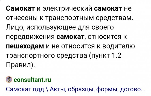 Ишь ты какой боевой