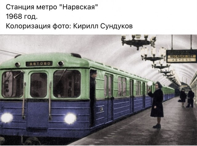 Фотографии из прошлого нашей страны - 26
