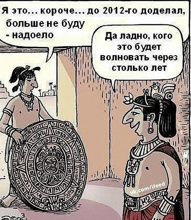 Обнаружен ещё один город майя в мексиканских джунглях с сооружениями высотой 15м
