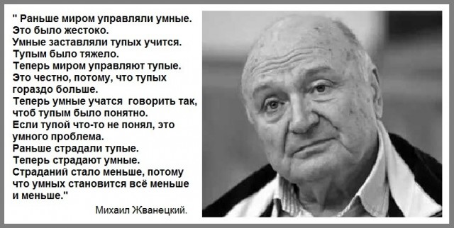 Всё ближе