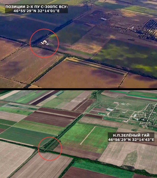 Уничтожения батареи зенитного ракетного комплекса С-300ПС ВСУ в районе Николаевской области