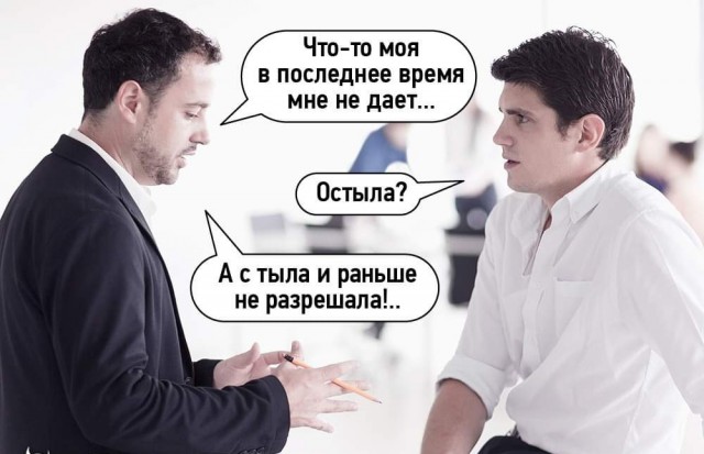 Картинки с юмором и без