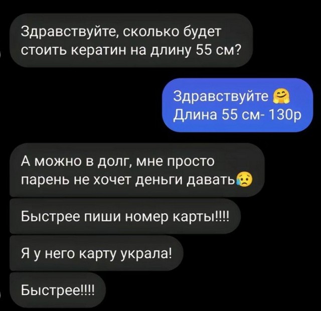 Скриншоты и комментарии из социальных сетей 29.09.23