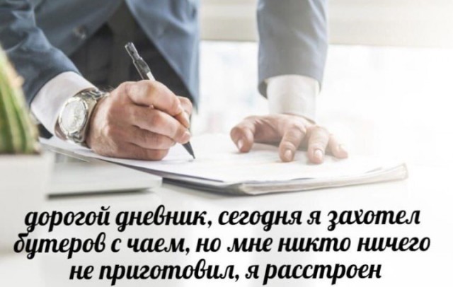 Всего понемногу. От 03.10.23