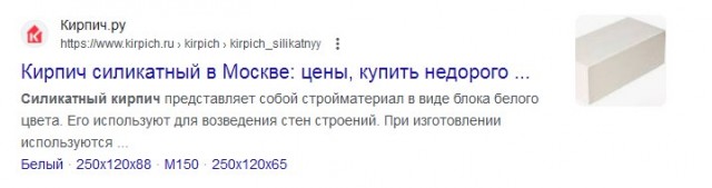 Соседи машинами загораживают вход в подъезд