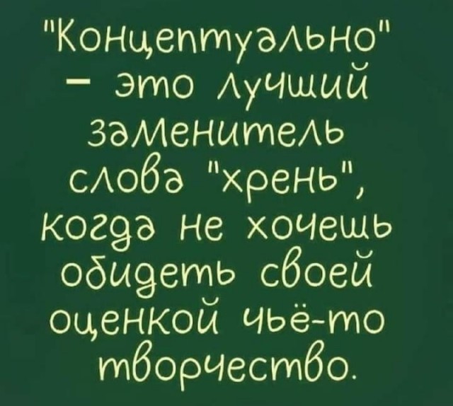 Маленькая пятница.