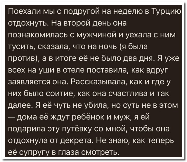 Забавные комментарии из социальных сетей 06.11.23