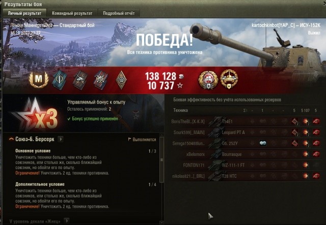 Wargaming 62